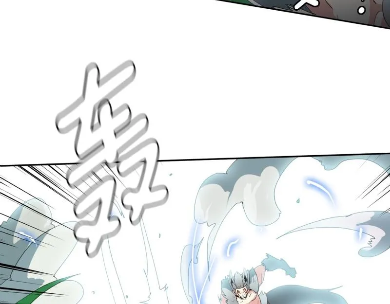 第102话 胜利了 第18页