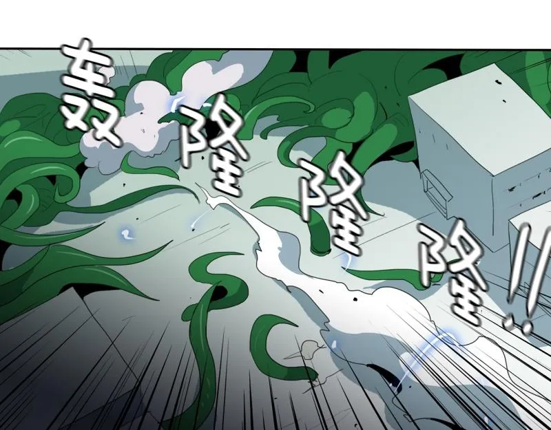 第102话 胜利了 第23页