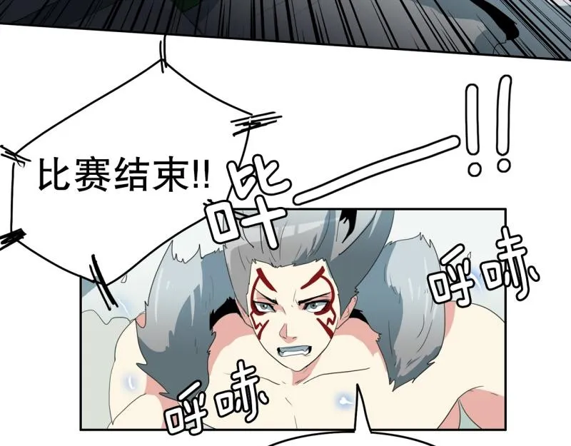 第102话 胜利了 第24页