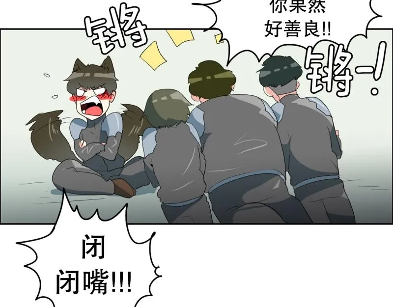 第102话 胜利了 第34页