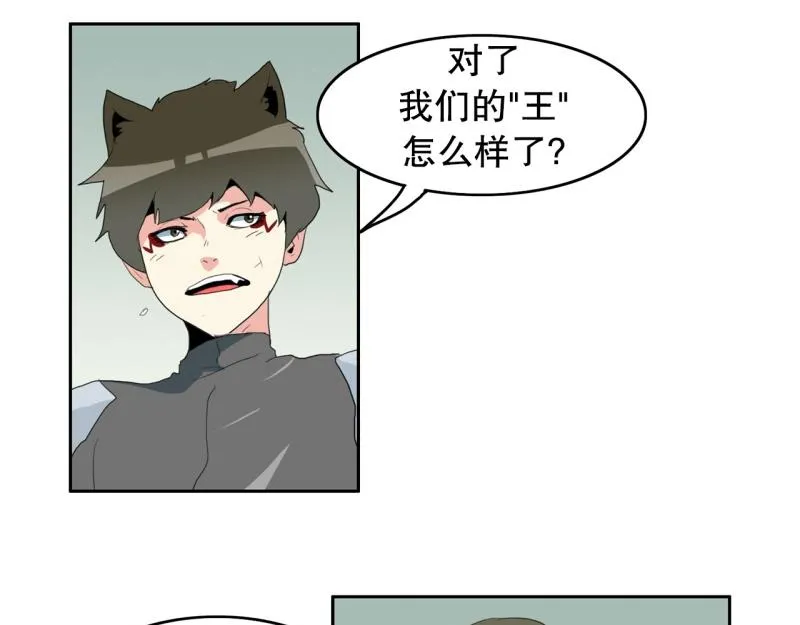 第102话 胜利了 第36页