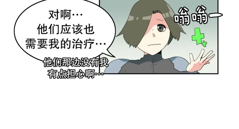 第102话 胜利了 第37页