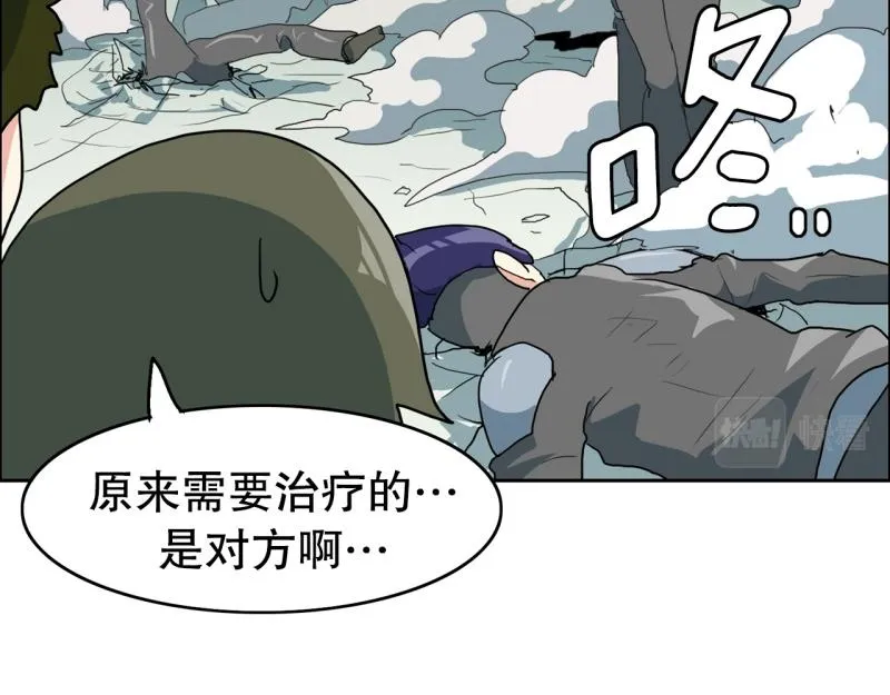 第102话 胜利了 第39页
