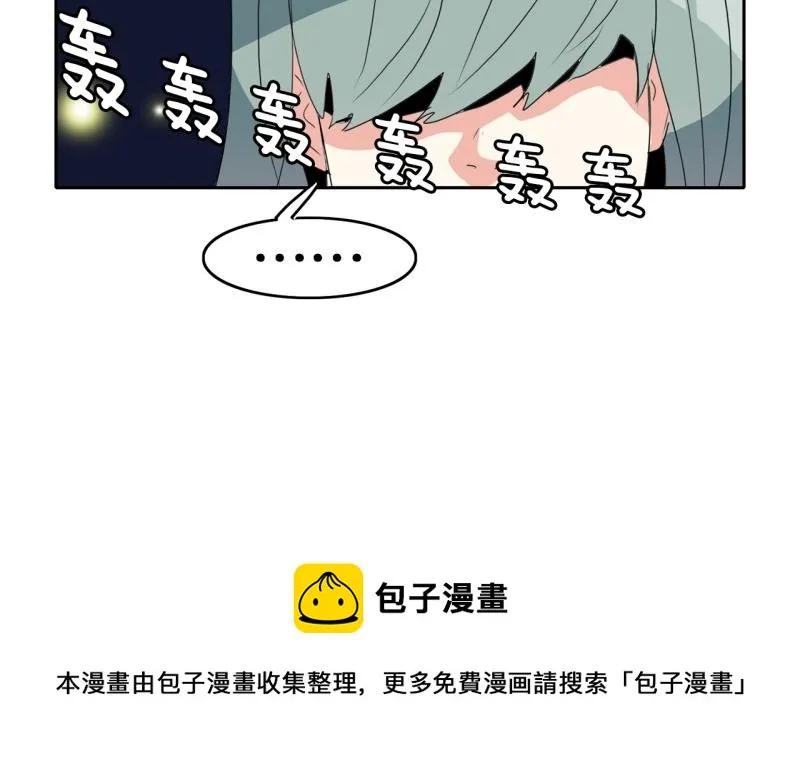 第102话 胜利了 第50页