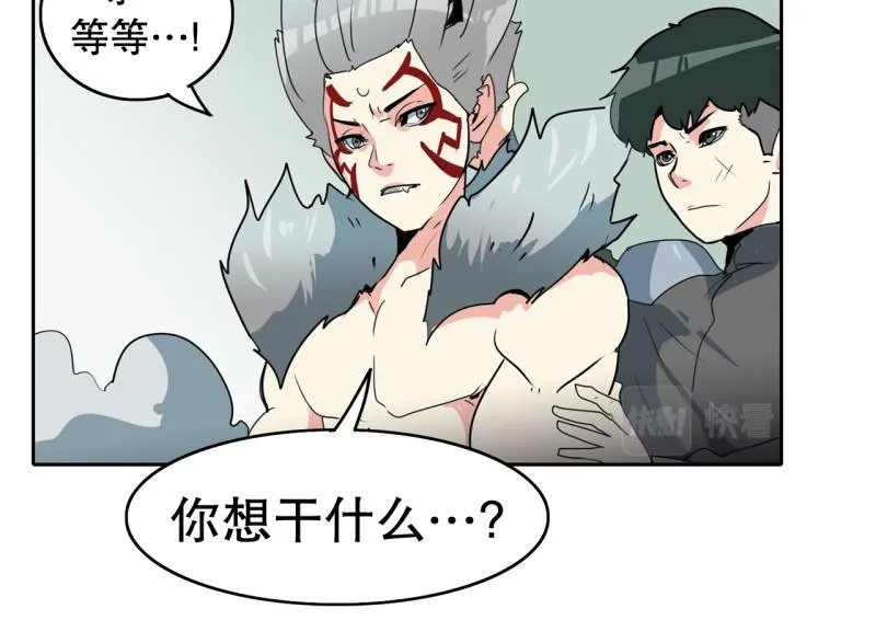 第101话 大家的力量 第11页