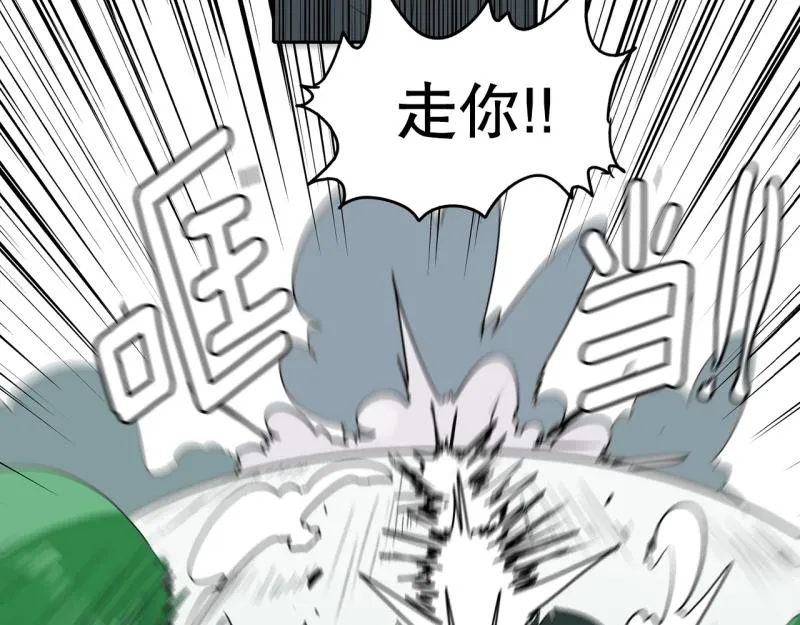 第101话 大家的力量 第16页