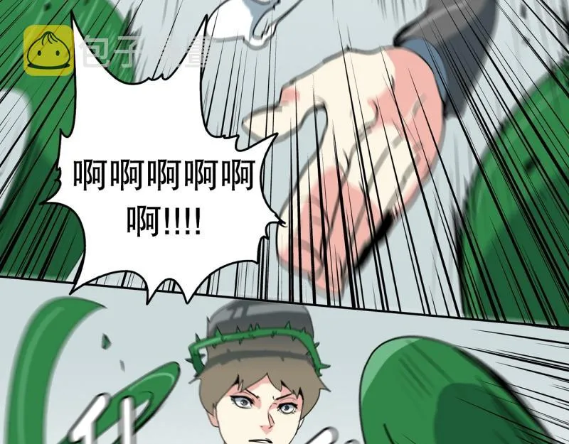 第101话 大家的力量 第18页