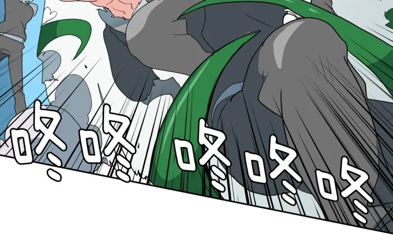 第101话 大家的力量 第23页