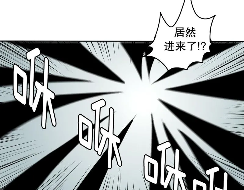 第101话 大家的力量 第26页