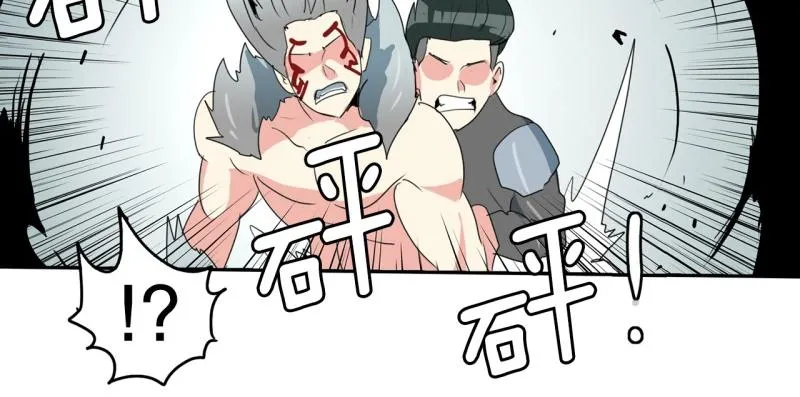 第101话 大家的力量 第28页