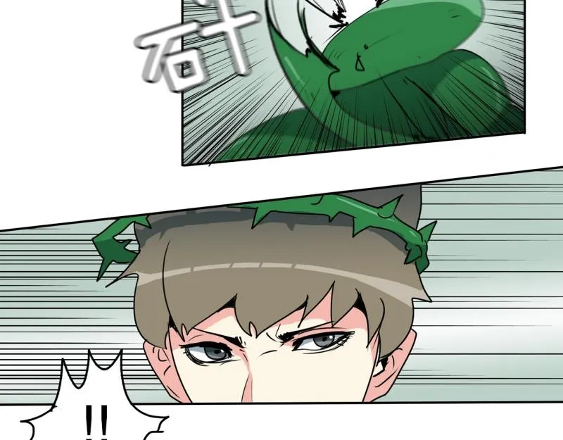 第100话 野兽觉醒 第2页