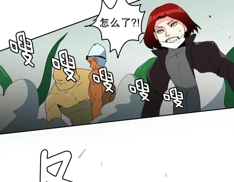 第100话 野兽觉醒 第5页