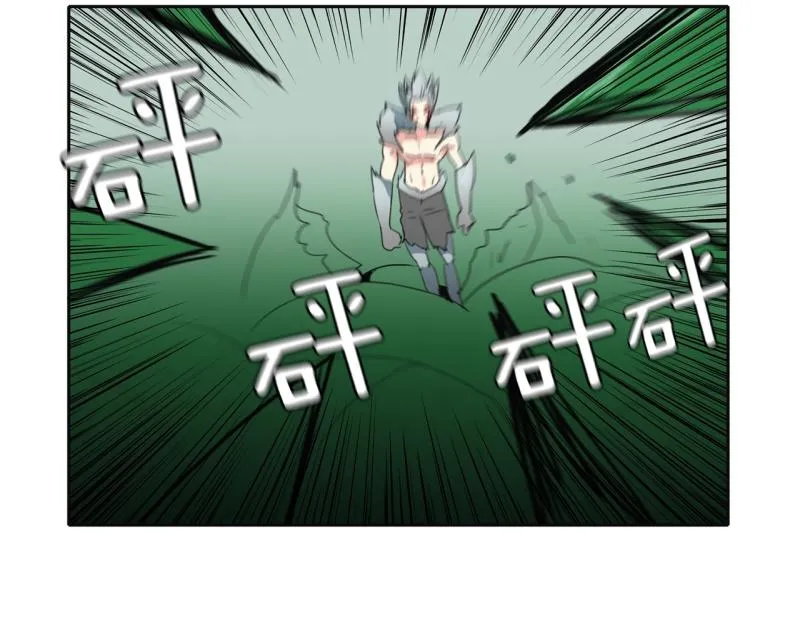 第100话 野兽觉醒 第15页