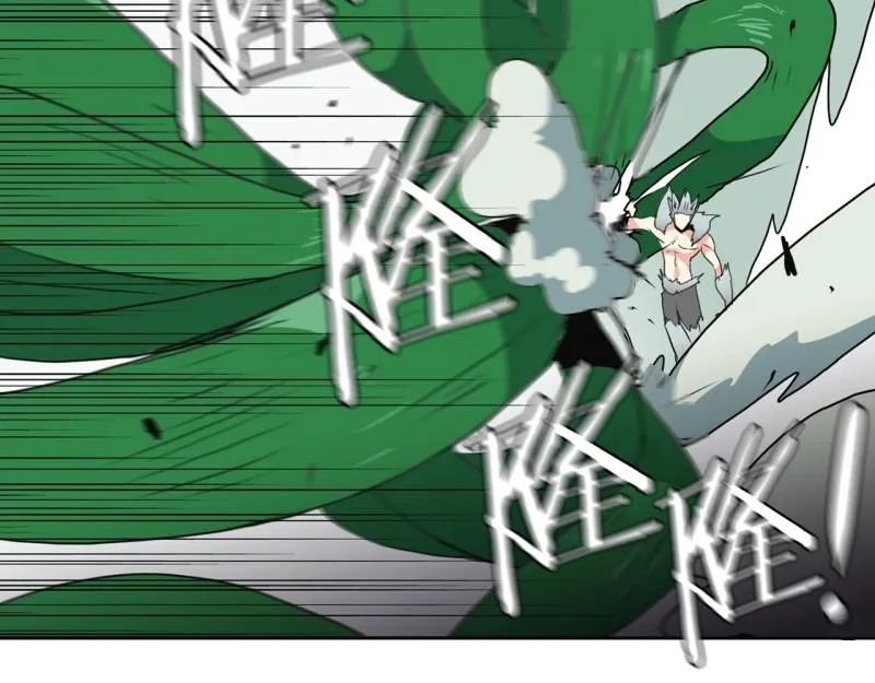 第100话 野兽觉醒 第17页