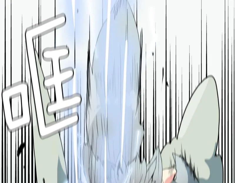 第100话 野兽觉醒 第29页