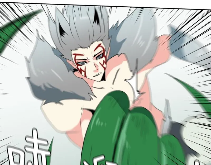 第100话 野兽觉醒 第34页