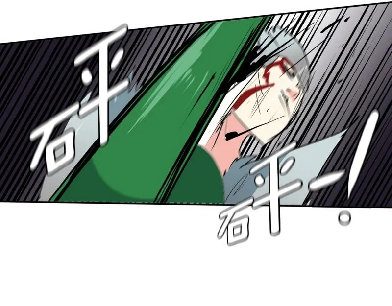 第100话 野兽觉醒 第40页