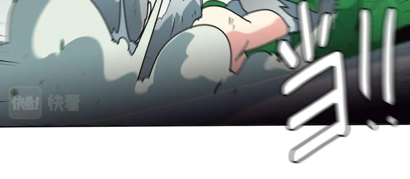 第100话 野兽觉醒 第42页