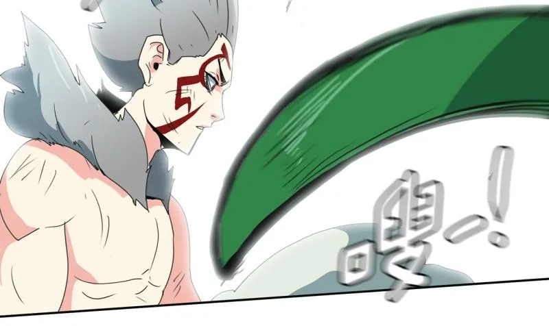 第100话 野兽觉醒 第48页