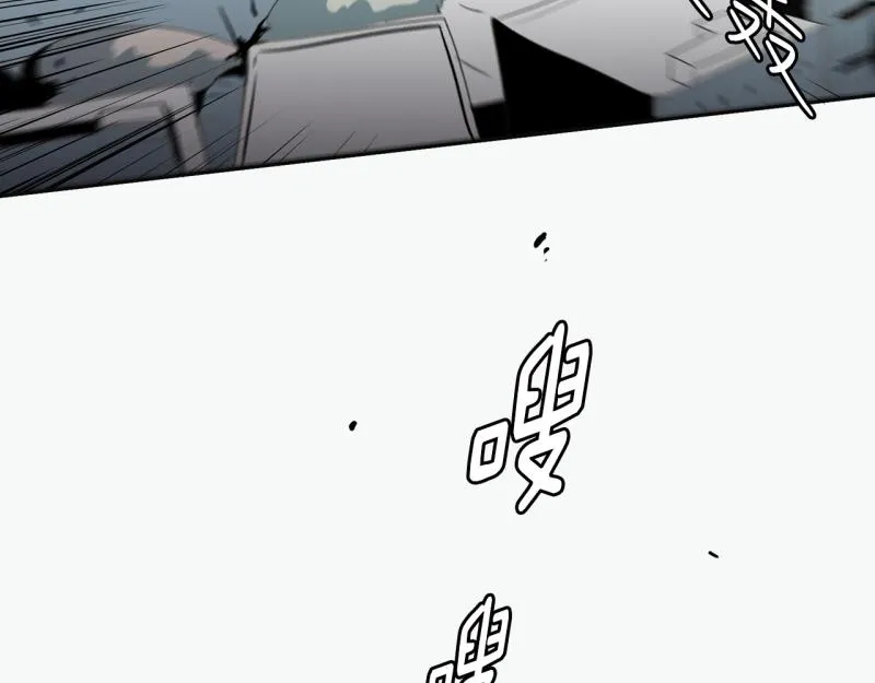 第100话 野兽觉醒 第50页
