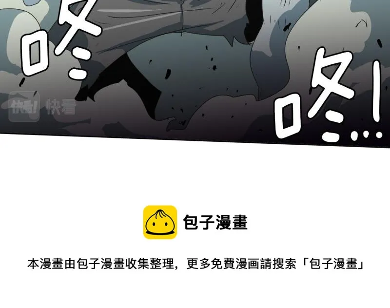 第100话 野兽觉醒 第54页