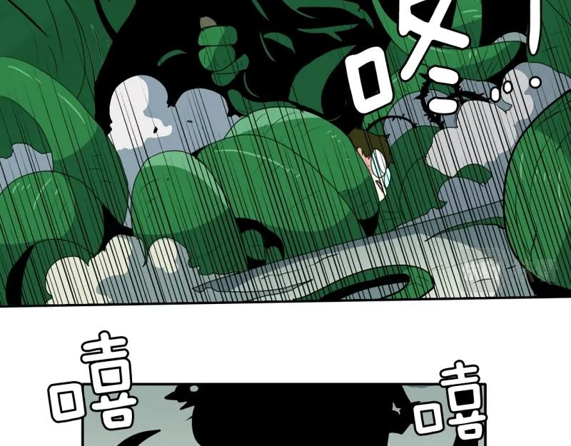 第99话 团队赛7 第13页