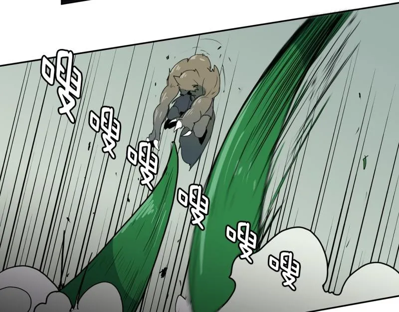 第99话 团队赛7 第18页