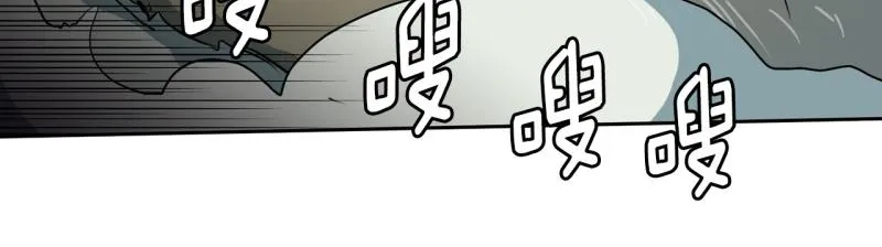 第99话 团队赛7 第23页