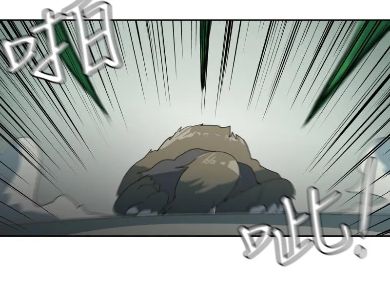 第99话 团队赛7 第25页