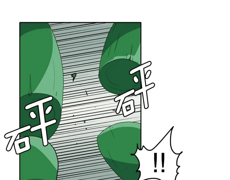 第99话 团队赛7 第27页