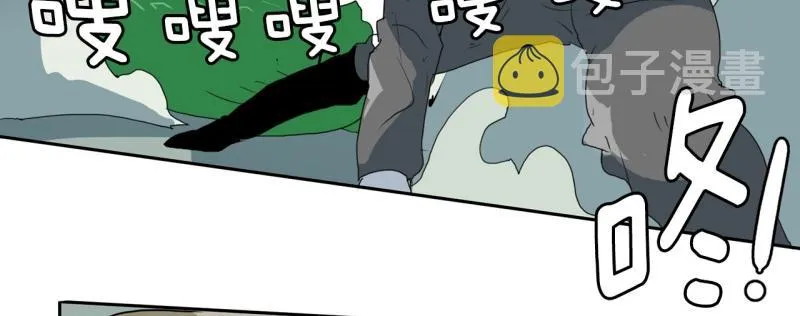 第99话 团队赛7 第29页