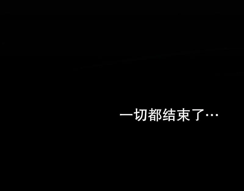 第99话 团队赛7 第45页
