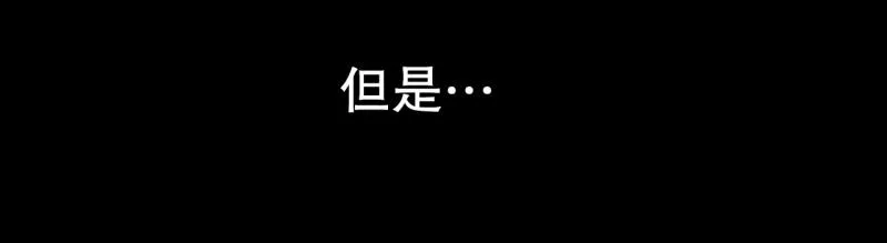 第99话 团队赛7 第46页
