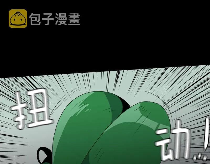 第99话 团队赛7 第50页