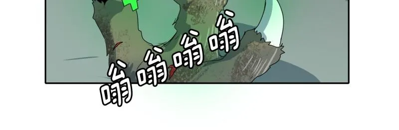第97话 团队赛5 第14页