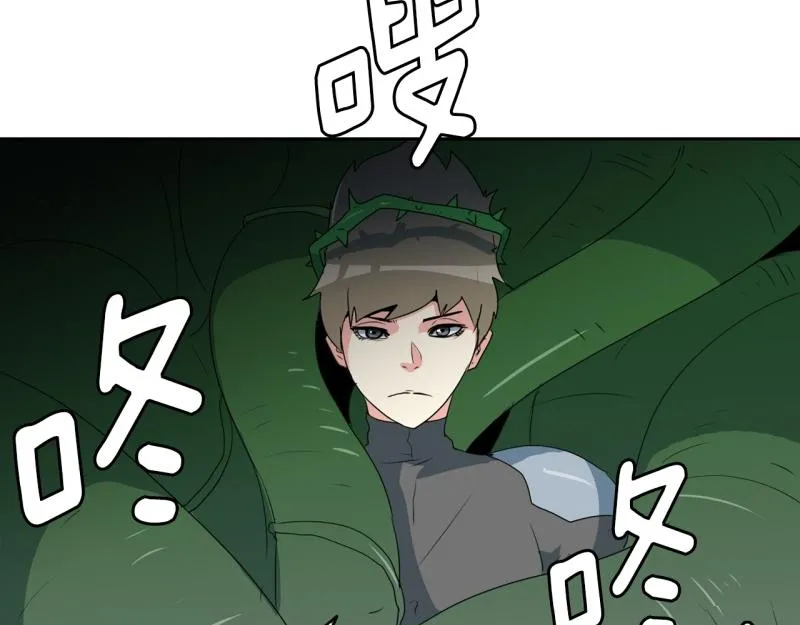 第97话 团队赛5 第22页