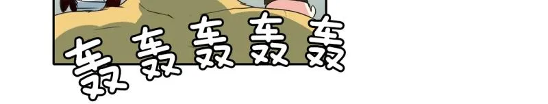 第96话 团队赛4 第30页