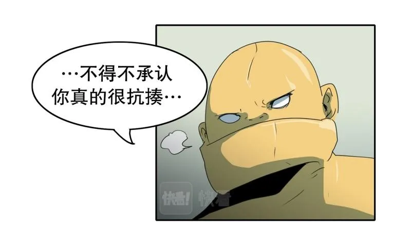 第96话 团队赛4 第40页
