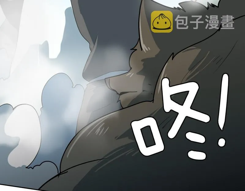 第96话 团队赛4 第45页