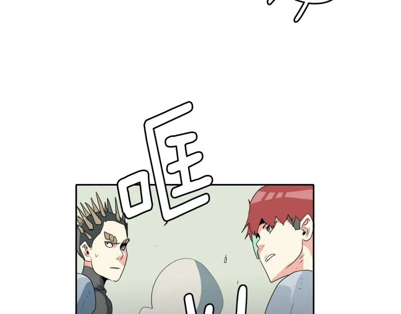 第95话 团队赛3 第7页