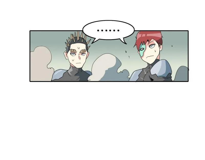 第95话 团队赛3 第12页