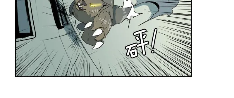 第95话 团队赛3 第25页