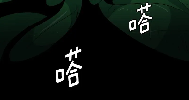 第95话 团队赛3 第31页