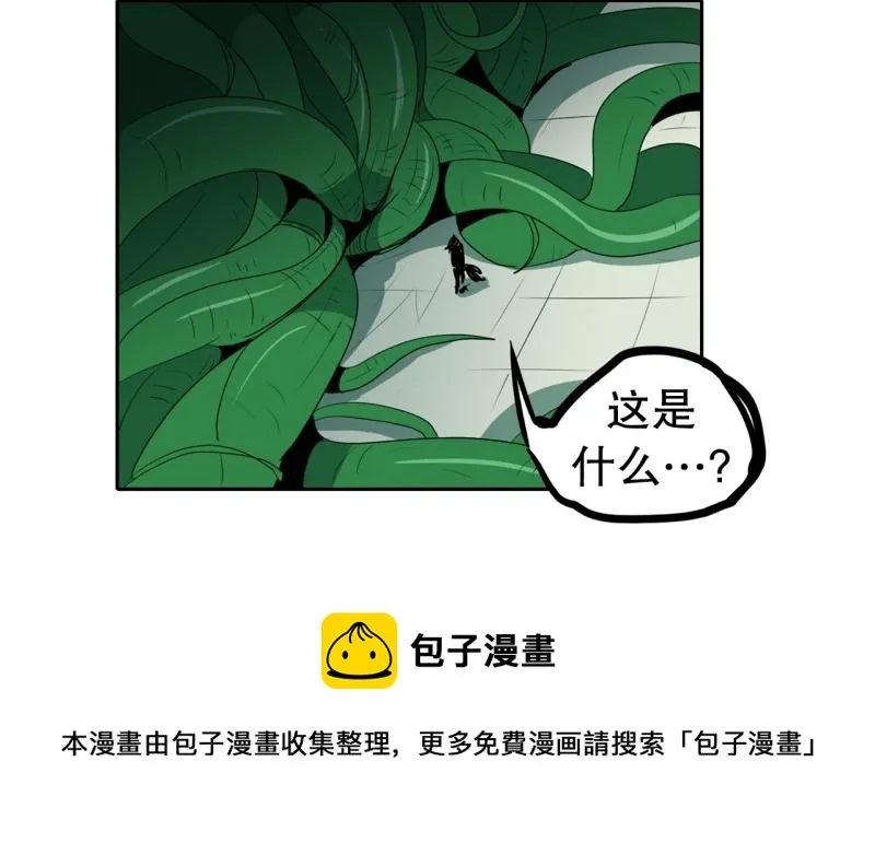 第95话 团队赛3 第39页