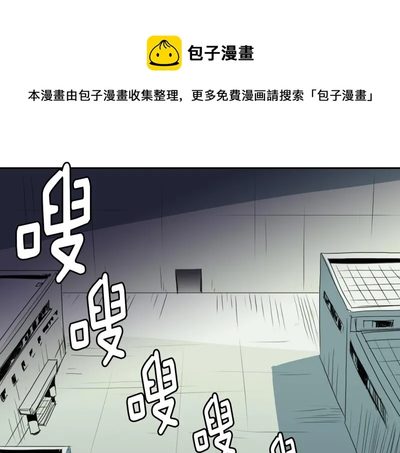 第94话 团队赛2 第1页