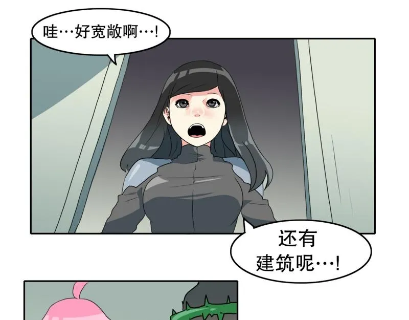 第94话 团队赛2 第3页