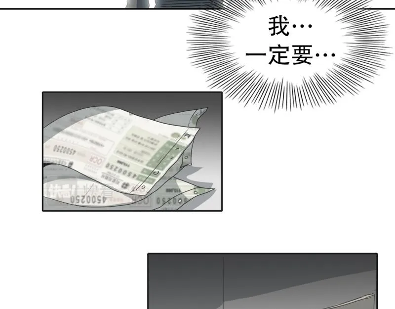 第94话 团队赛2 第28页