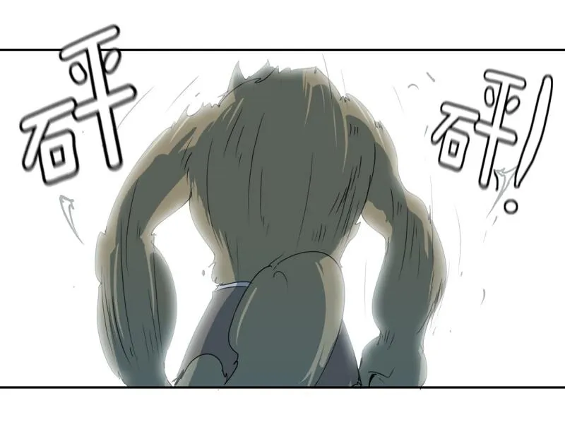 第94话 团队赛2 第30页