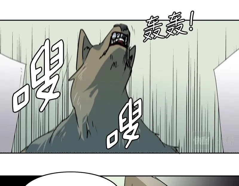 第94话 团队赛2 第35页