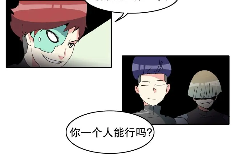 第94话 团队赛2 第37页